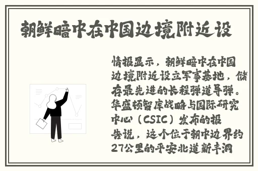 四虎国产成人精品免费